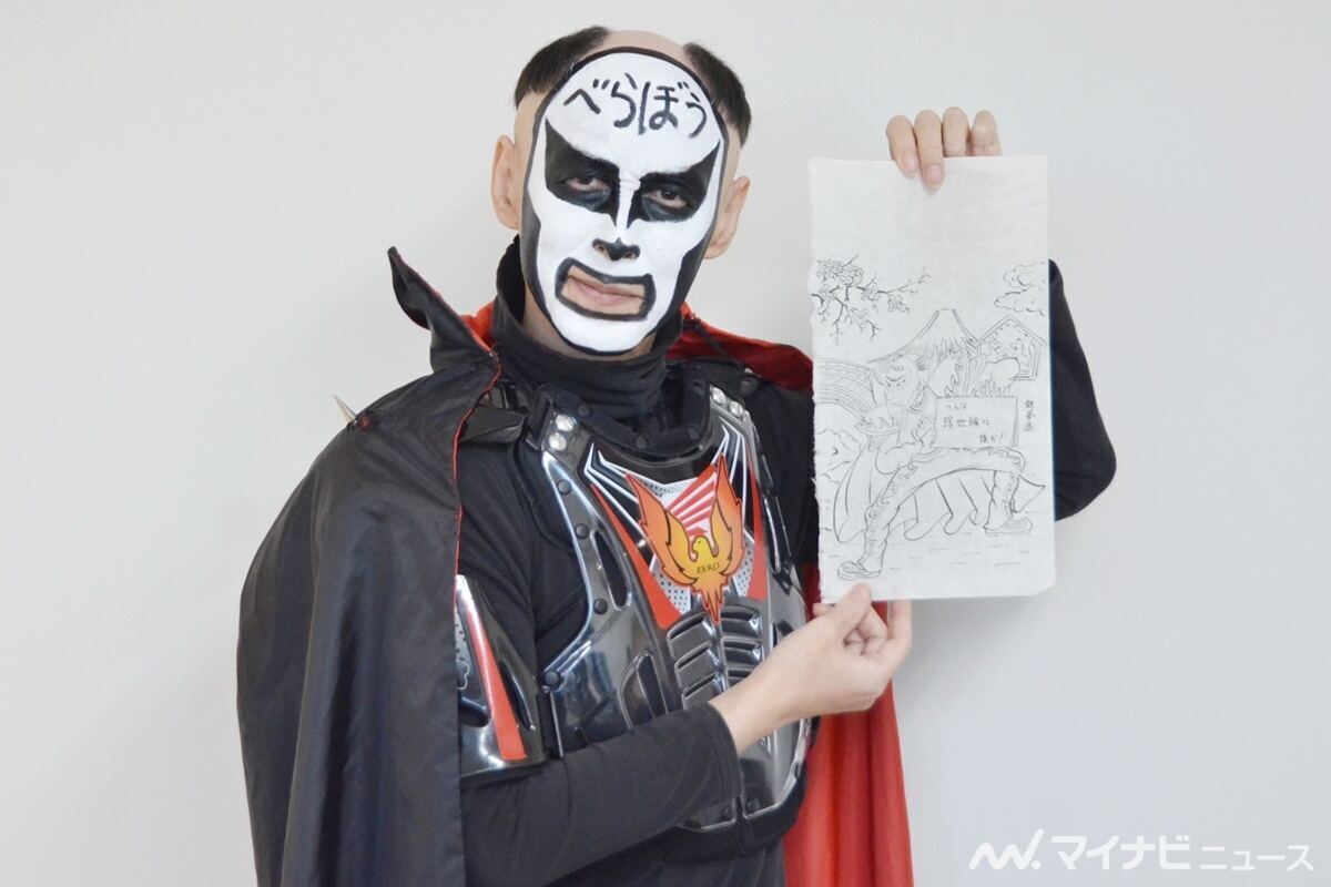 鉄拳