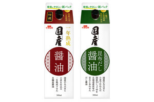 国産原料を使用した醤油2種が登場 - 量を調整しやすい容器入り