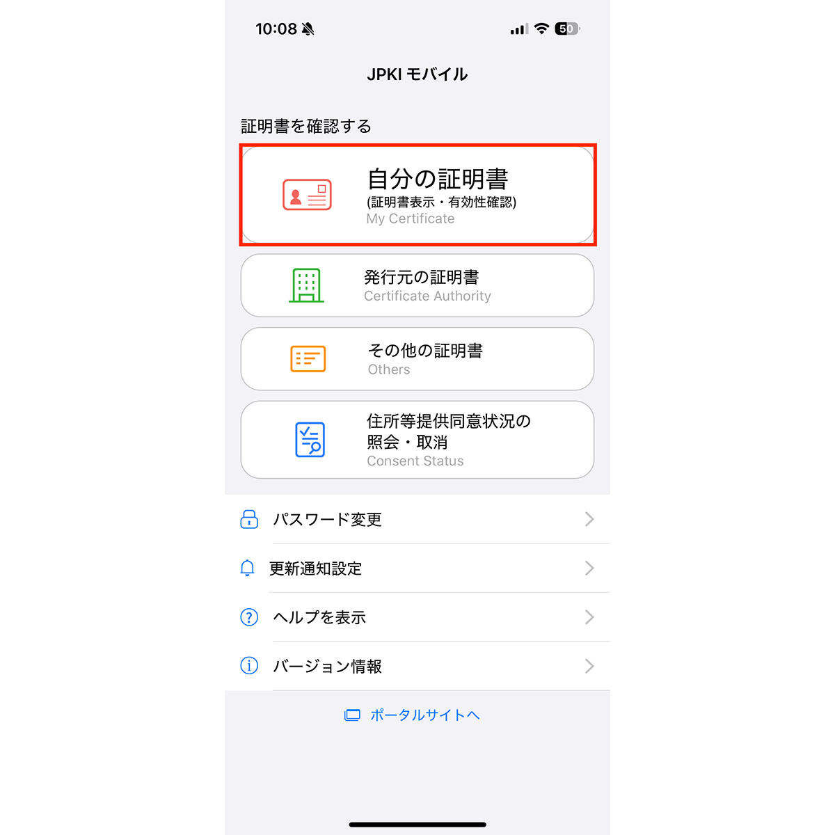 iPad iPhone Hacks