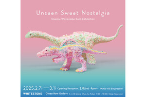 東京・銀座で渡辺おさむの個展が開催 - 子供時代の夢や記憶がテーマ