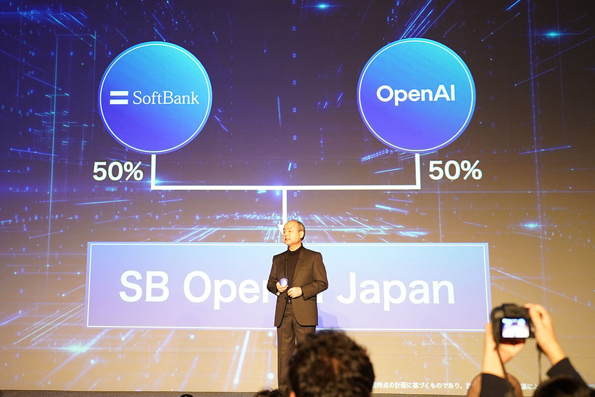 新会社「SB OpenAI Japan」