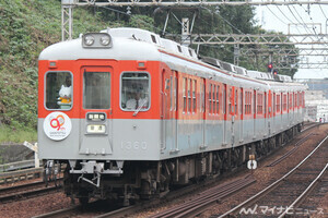 神戸電鉄3/15ダイヤ改正、朝夕ラッシュ＆深夜時間帯に列車の減便も