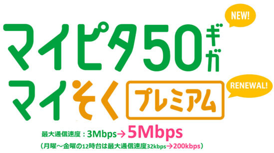 キービジュアル