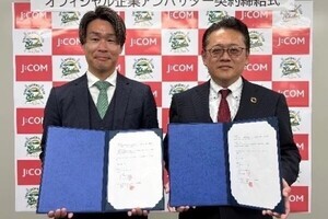 J:COM堺、関西独立リーグ球団「堺シュライクス」のオフィシャル企業アンバサダーに