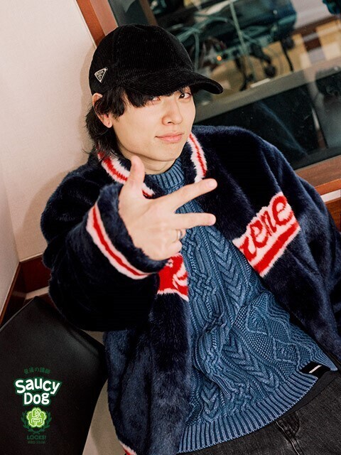 恋人に言われて一番うれしい言葉は？ Saucy Dog石原慎也「昔からずっと言われて嬉しかったことなんだけど…」