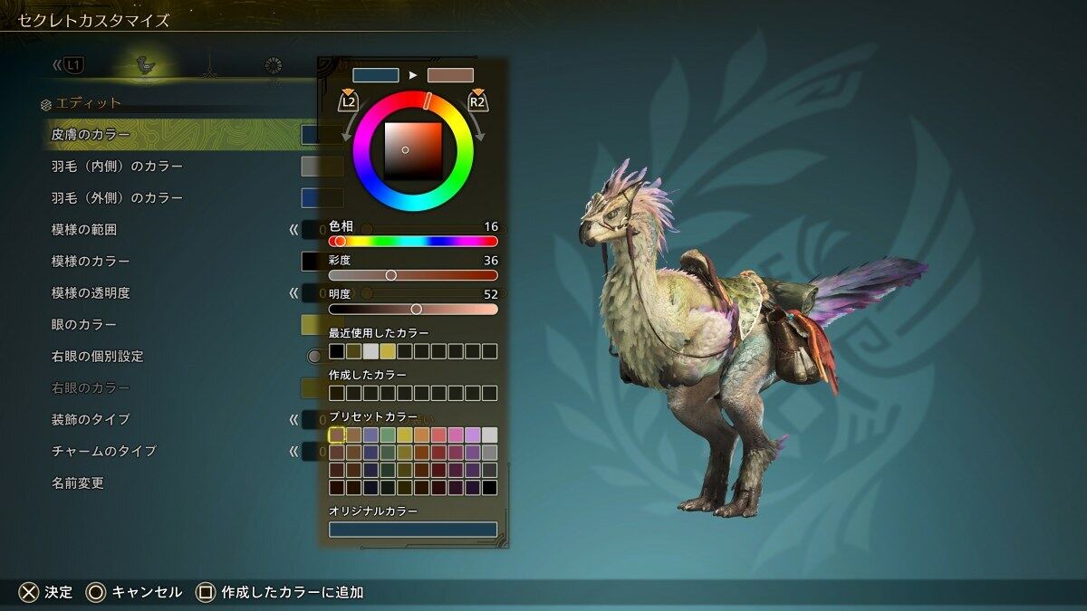 モンハンワイルズ