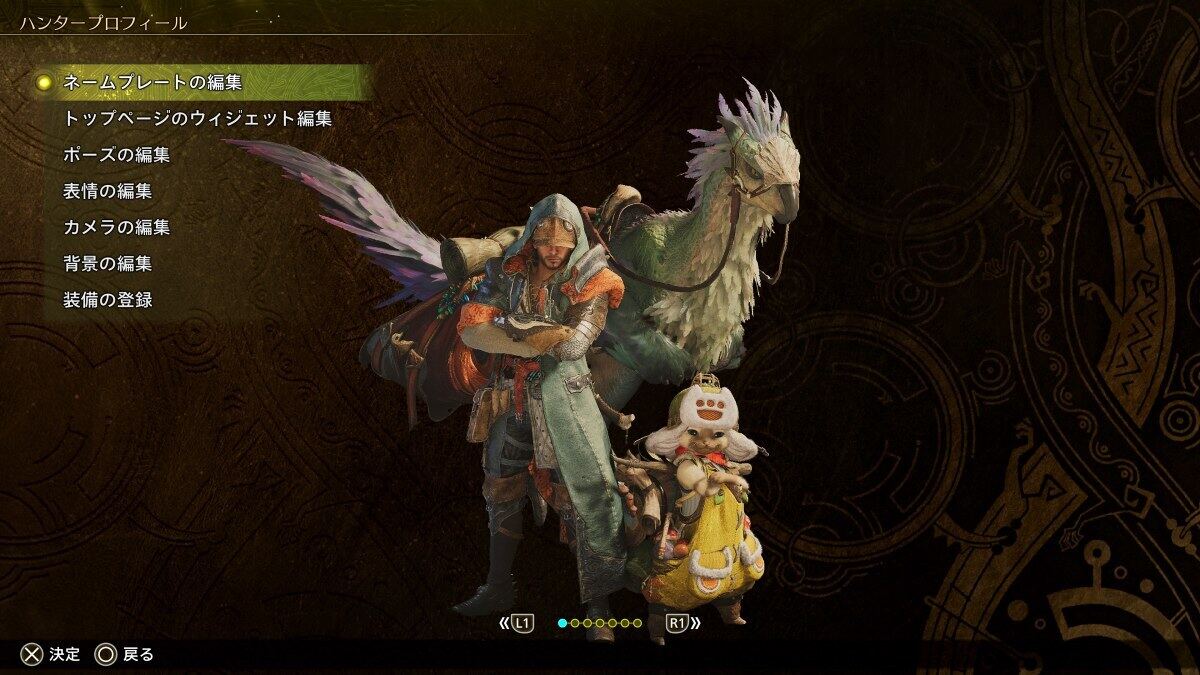 モンハンワイルズ