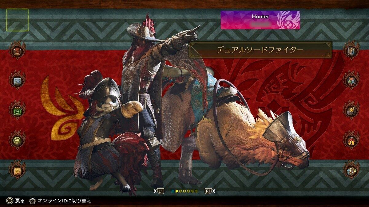 モンハンワイルズ
