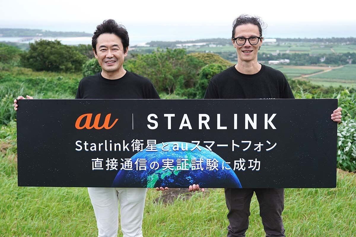 Starlinkとauスマートフォンの直接通信の実証実験を行った際の松田氏