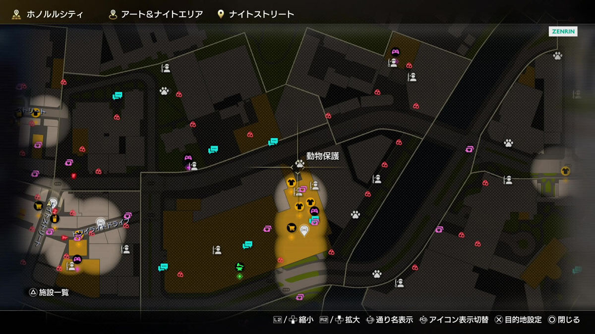 龍が如く8外伝