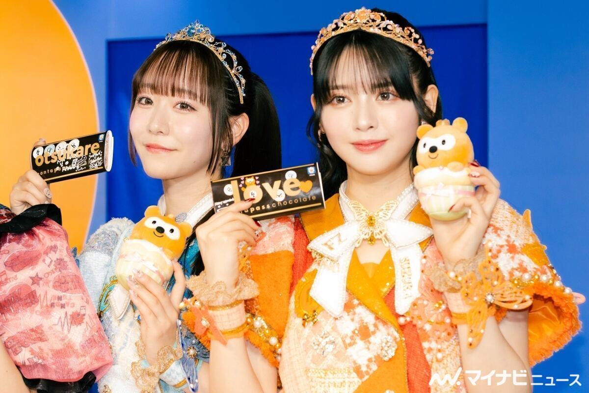 鎮西寿々歌、真中まな