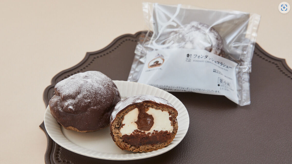 ローソン「Uchi Café フォンダンショコラシュー」
