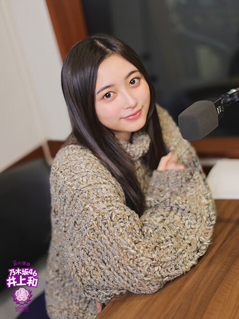 乃木坂46井上和「“最後に向かって活動しているんだな”というのはずっと感じていたから…」卒業を控える先輩・与田祐希への想いを語る