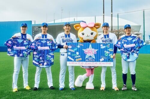 『YOKOHAMA GIRLS☆FESTIVAL 2025』限定ユニフォームデザイン（球団提供）