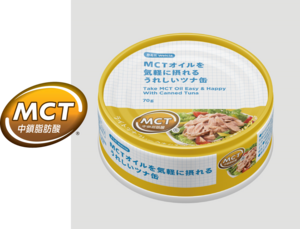 ウエルシアPB、「MCTオイルを気軽に摂れるうれしいツナ缶」新発売