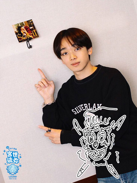 宮世琉弥、岡山天音はギャップがある!?「すごく優しい方で、かわいいバッグを持ってました!」