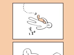 【4コマ漫画】ワンコの見事な甘え方が愛おしすぎて話題に!「なんて尊いんだ…」「愛あるテトリス」「かわいくてしかたない」