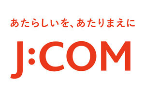 J:COM、道路陥没事故の被災者への支援措置を実施