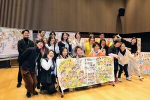 「こどものまわりのおとなサミット」開催 - こども家庭庁の「こどもまんなか社会」を考える