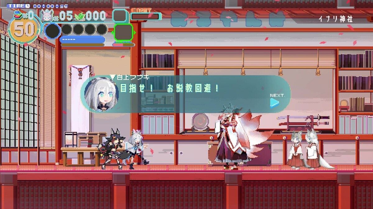 白上フブキアクション