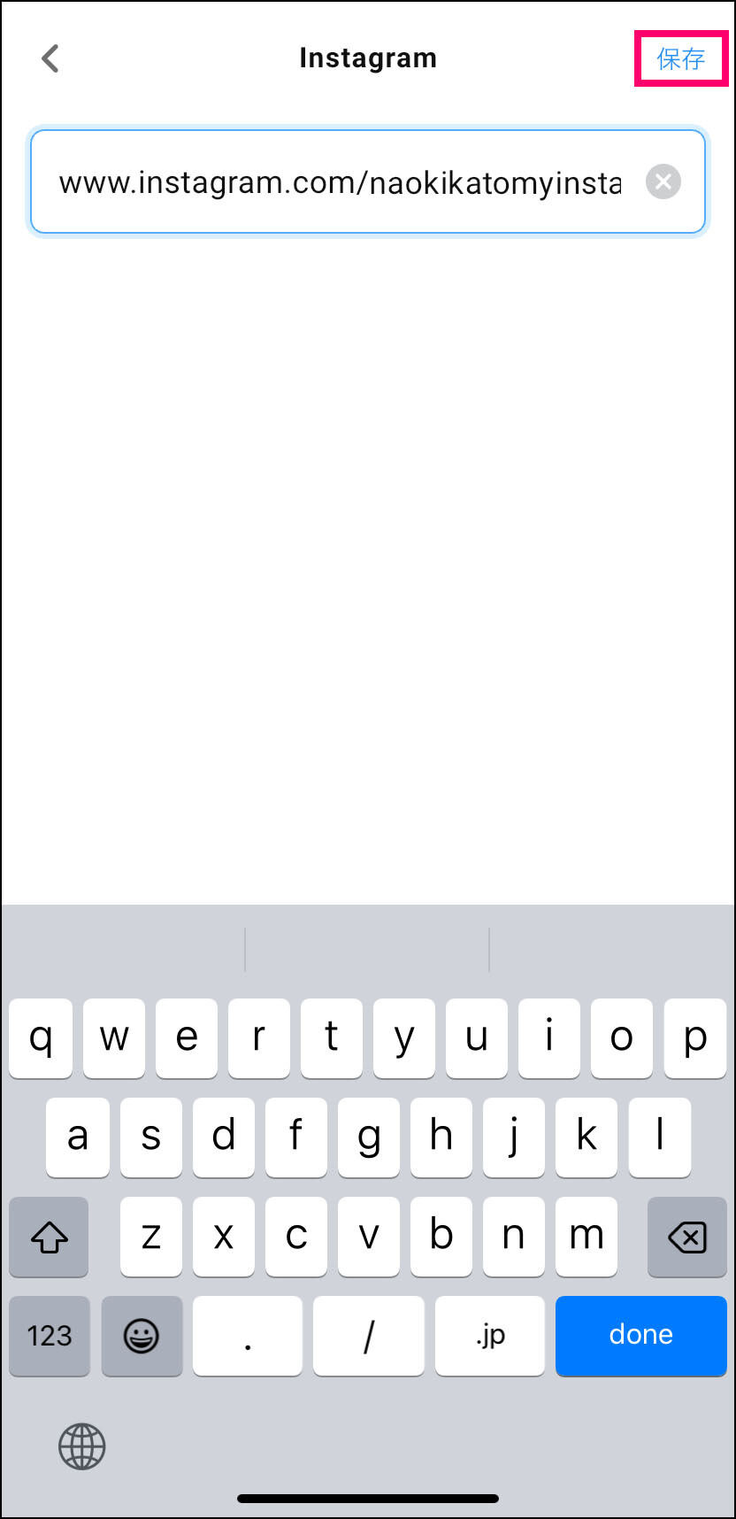 mixi2のSNS連携