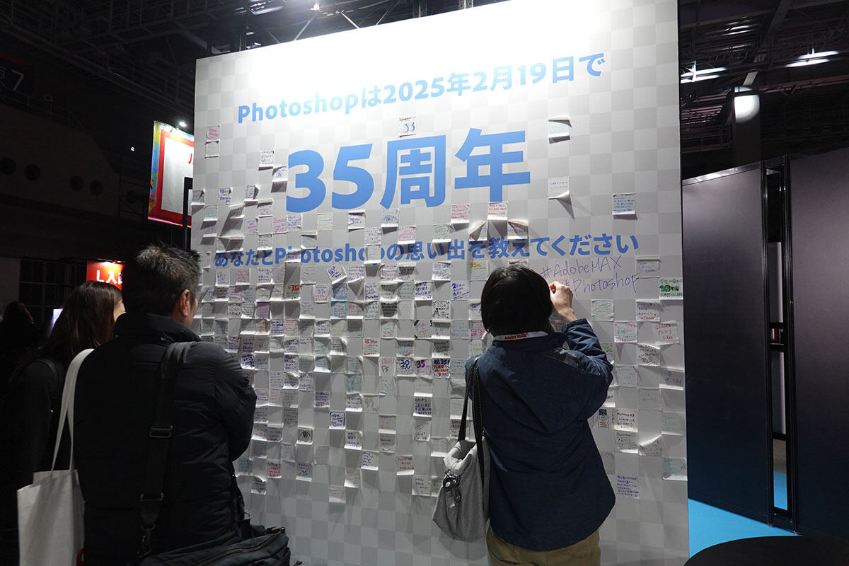 Photoshopのブース