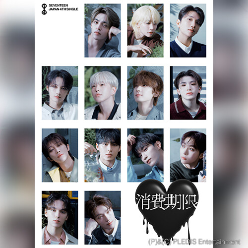 SEVENTEEN・DINO「楽に友達と会って、ご飯を食べるってなれば…」誕生日に行きたいのは「行きつけのお店」or「新しくできたお店」どっち?