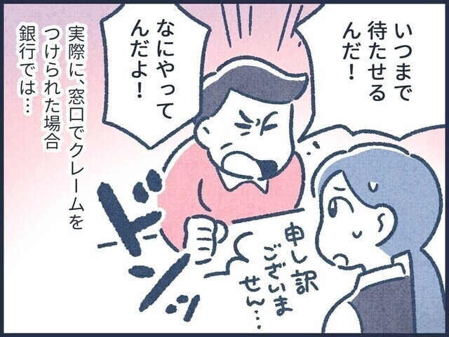 
                老後破綻・老後貧乏になる人には、どのような特徴があるのでしょうか？ 元銀行員でAll About マネーガイドの飯田道子さんが、老後破綻・老後貧乏の予備軍になってしまう人の特徴を解説します。
            