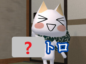 【知ってた?】プレステ「どこいつ」のポケピに苗字があった!? -「トロお前苗字あったんか!!!???」「PS5で復活してくれないかなぁ」の声