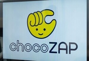 RIZAP、3期ぶり営業黒字 - chocoZAP事業の戦略変更が寄与