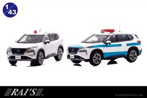 エクストレイルのパトカーが1/43スケールミニカーで登場、2/7より予約受付開始