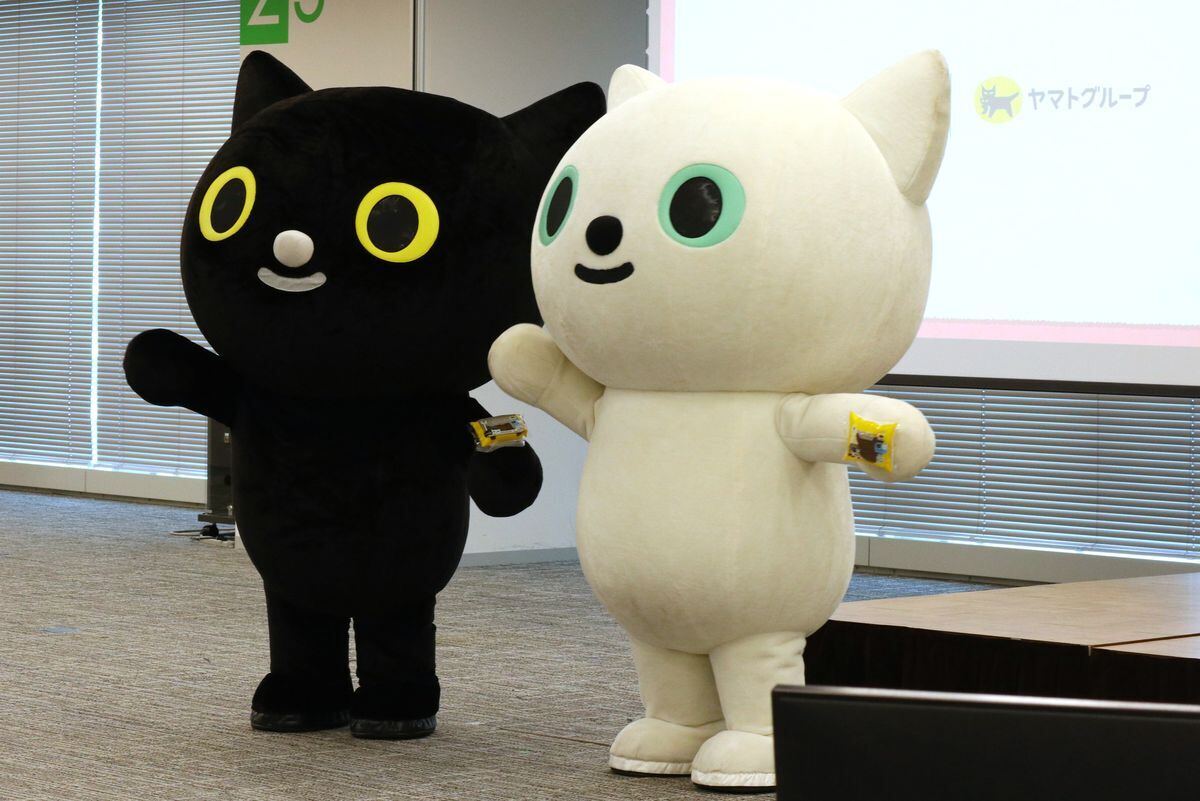 発表会にはクロネコヤマトのキャラクター「クロネコ・シロネコ」も駆け付けた！