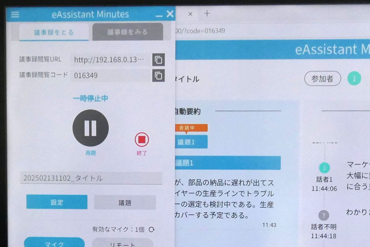 利用画面