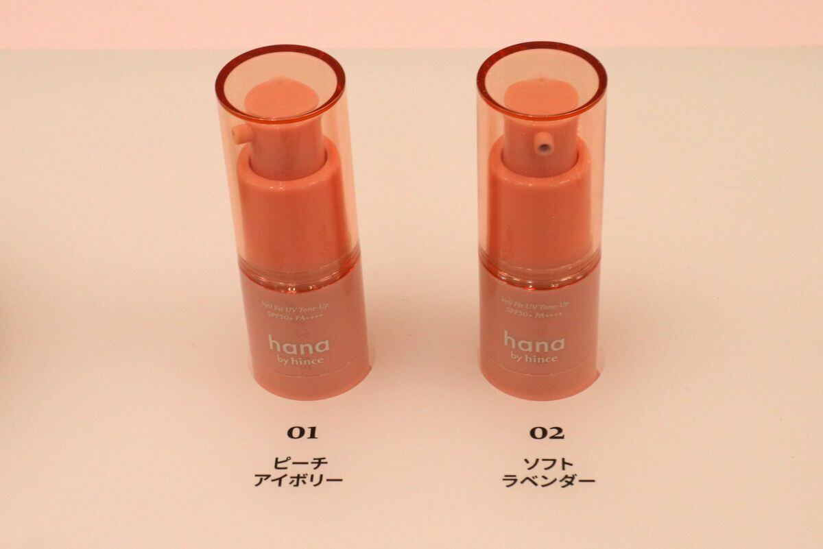  「ベールフィットUVトーンアップ SPF50+ PA++++」(1,400円)