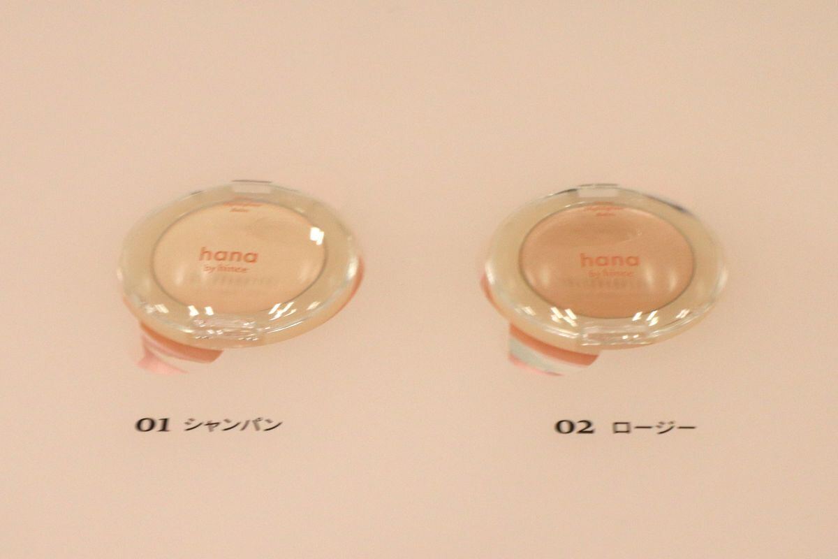  「シャインハイライターバーム」(990円)