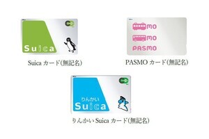 未使用に近い】PASMO 無記名 1枚 パスモ 残高なし｜Yahoo!フリマ