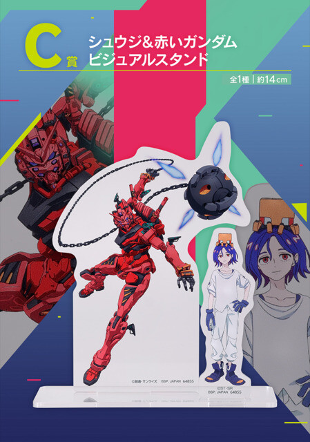 一番くじ 機動戦士Gundam GQuuuuuuX「シュウジ&赤いガンダム ビジュアルスタンド」