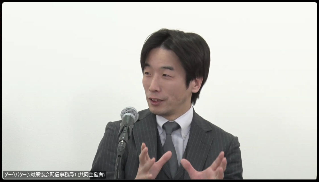 総務省 総合通信基盤局 電気通信事業部 利用環境課長 大内康次氏