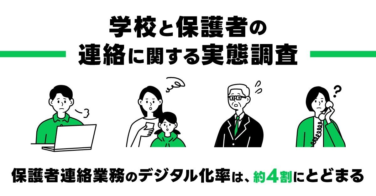 キービジュアル