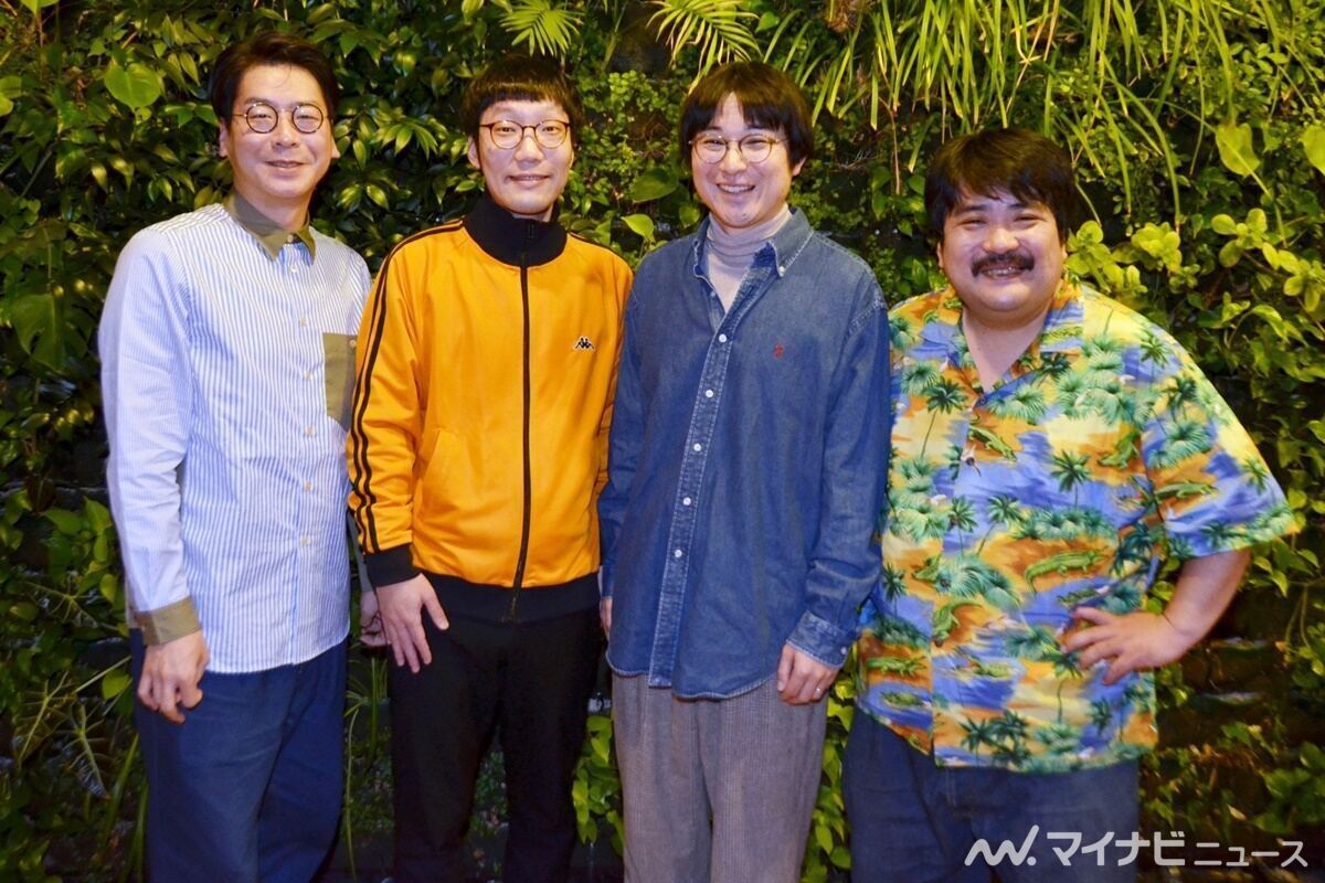 男性ブランコの浦井のりひろ、平井まさあき、空気階段の水川かたまり、鈴木もぐら