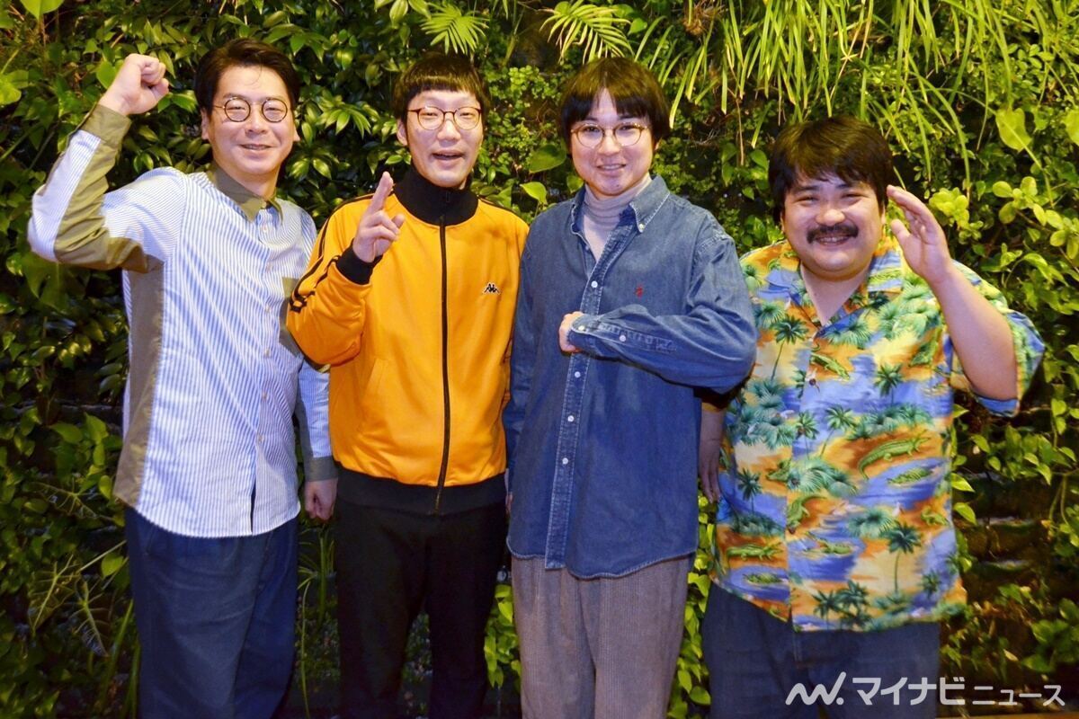 男性ブランコの浦井のりひろ、平井まさあき、空気階段の水川かたまり、鈴木もぐら