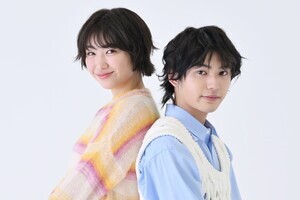 荒木飛羽×瑚々が挑む“男女逆転ビジュアルカップル”　幼少期からの「ダッフィー愛」と「洋服愛」も語る