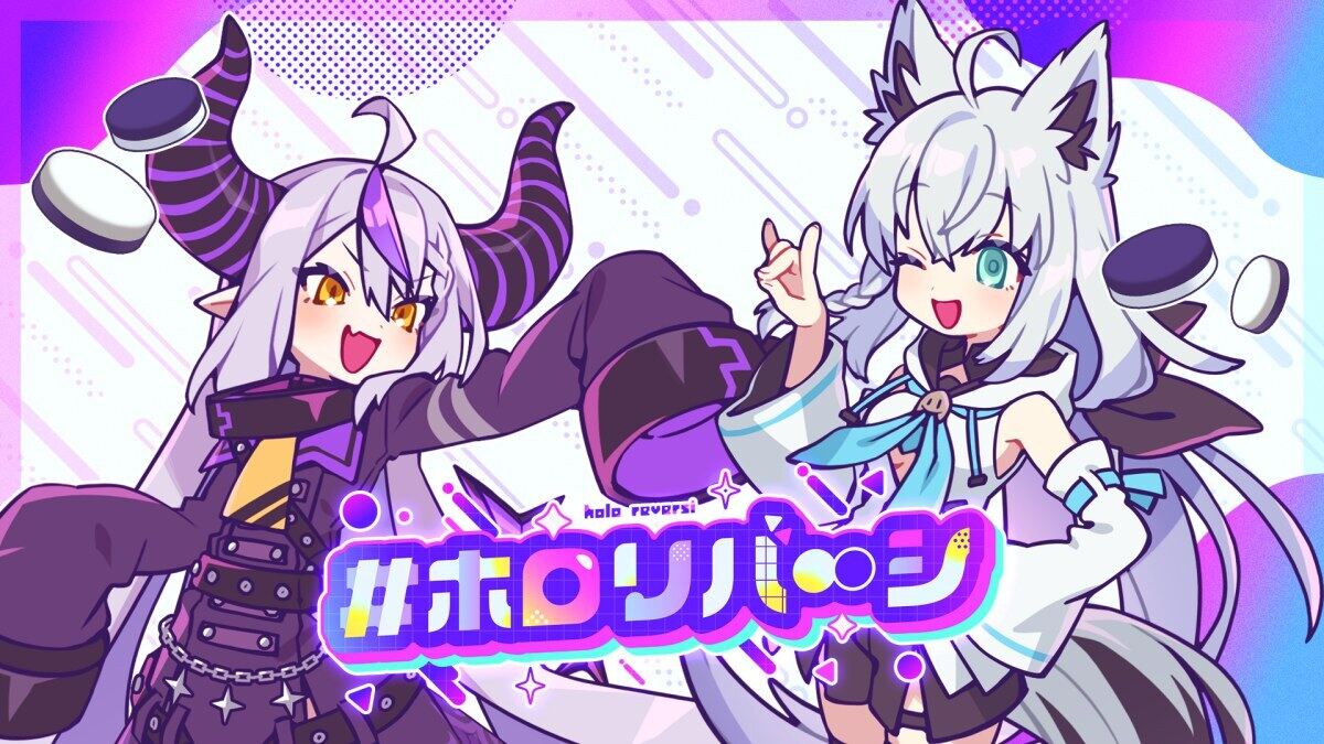 ホロリバーシ