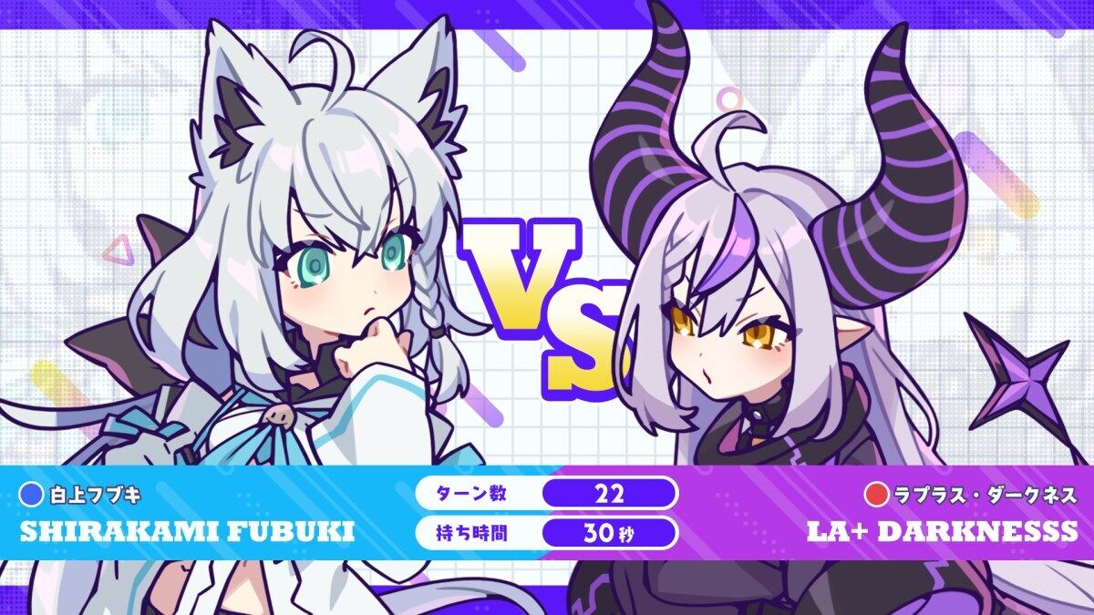 ホロリバーシ