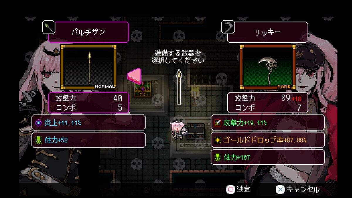 ホロインディー