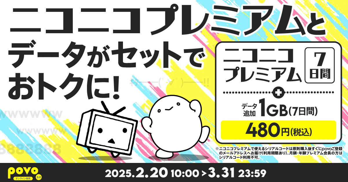 キービジュアル