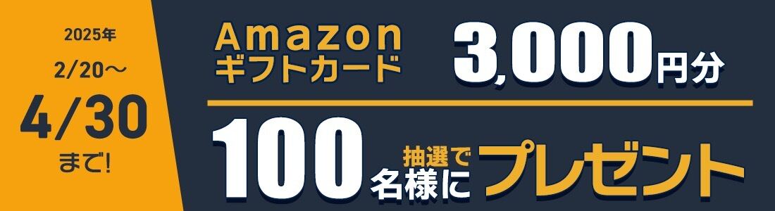 キービジュアル