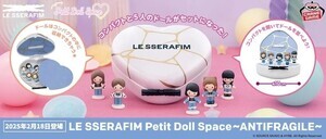 LE SSERAFIM初のドールフィギュア、バンプレストブランドから登場！
