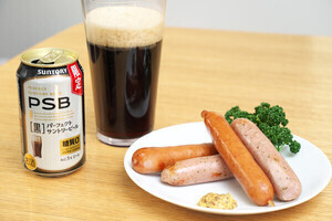 【限定】糖質ゼロの黒ビール、サントリー「PSB<黒>」をソーセージとともに味わう