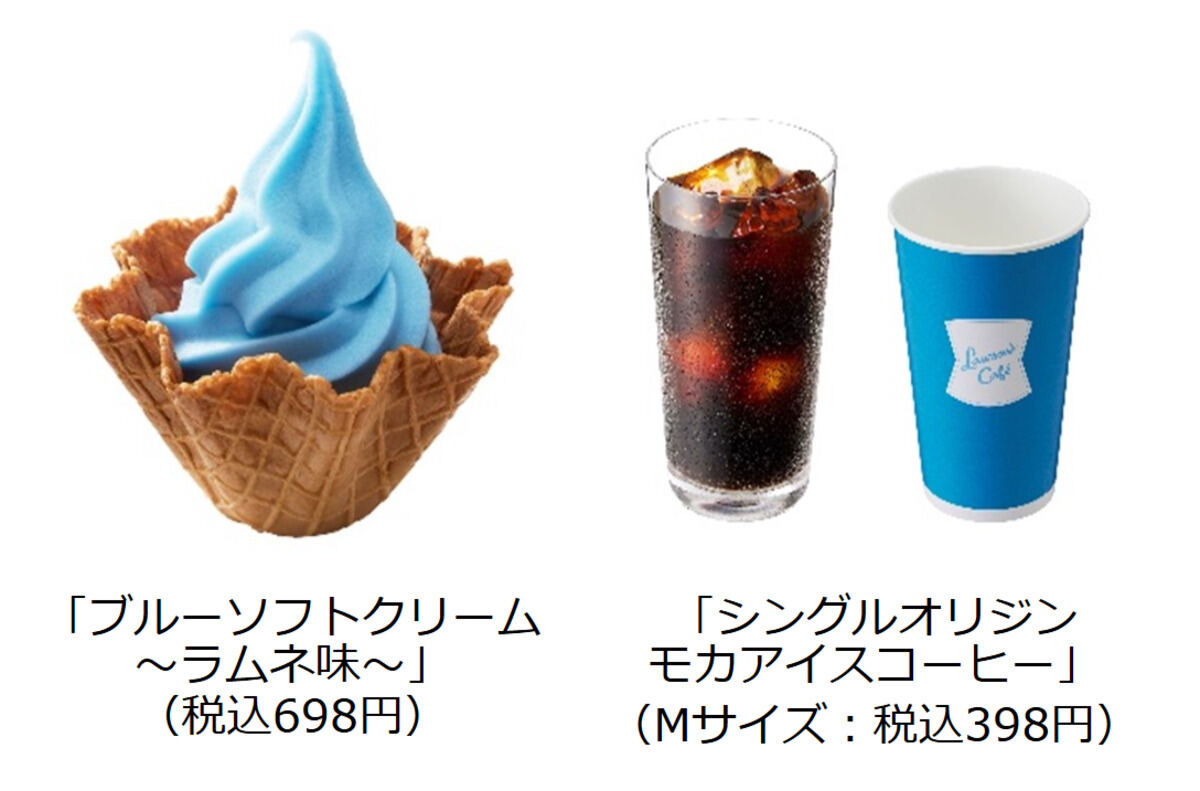 ローソン＜カフェ店舗で発売する商品画像(一例)＞